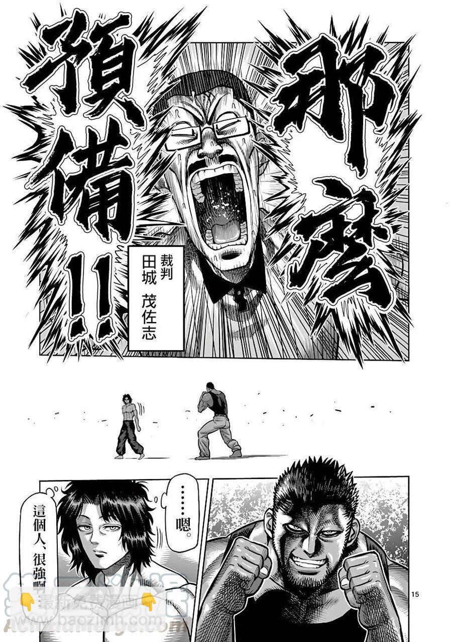 第06话14