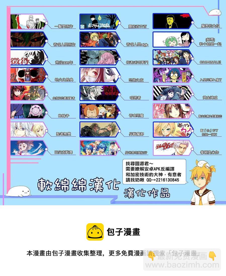 第06话19