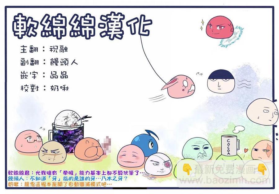 第08话19