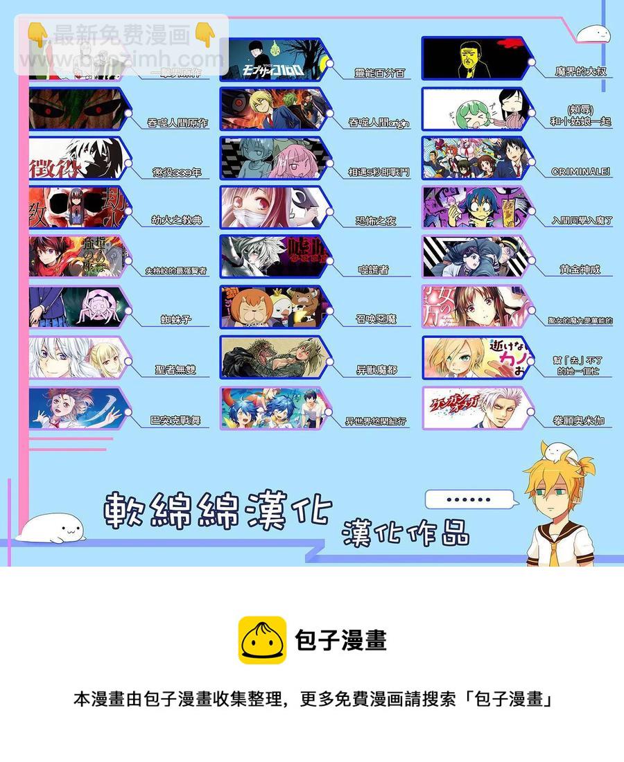 第10话19