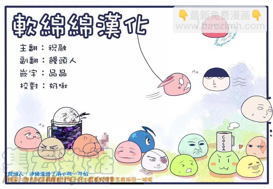 第11话20