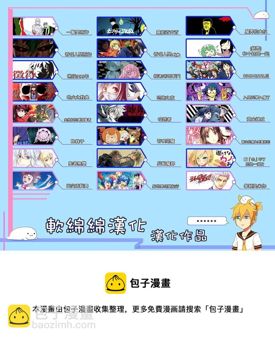 第11话21