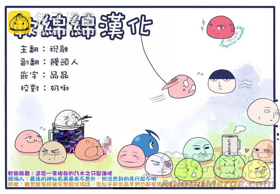 第14话18
