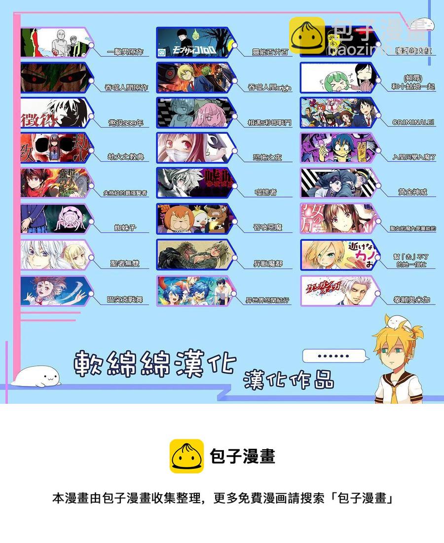 第14话19