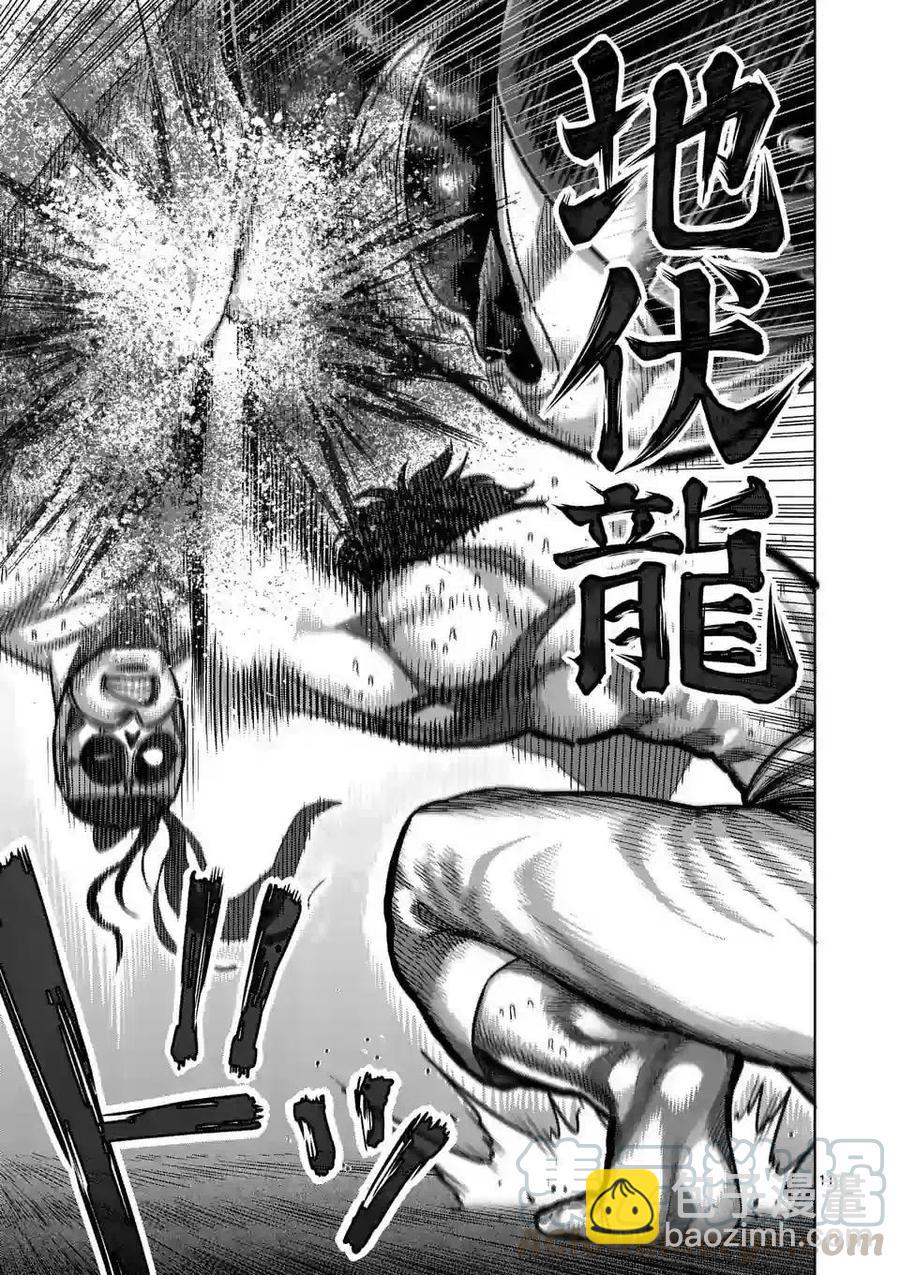 第15话10