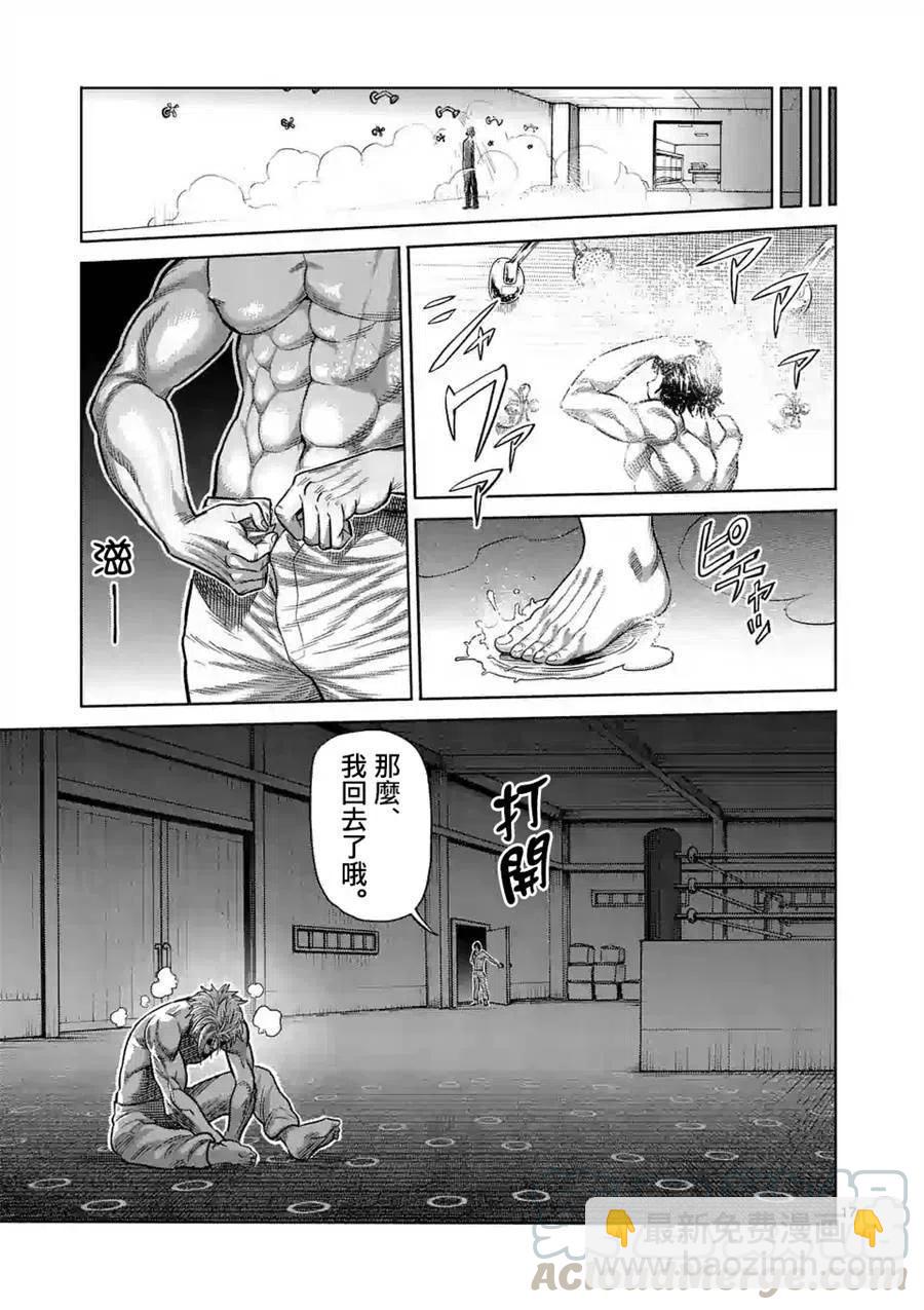 第16话16