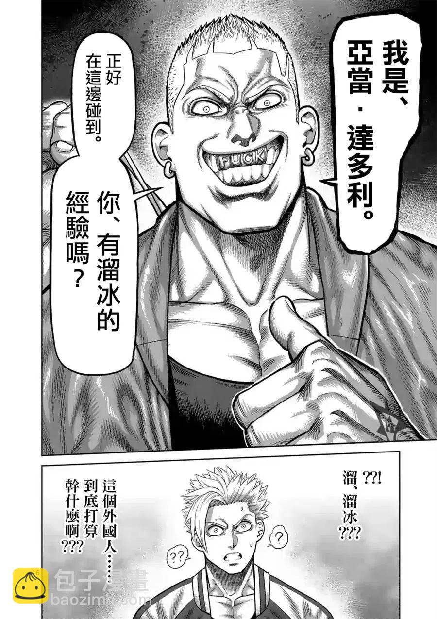 第17话15