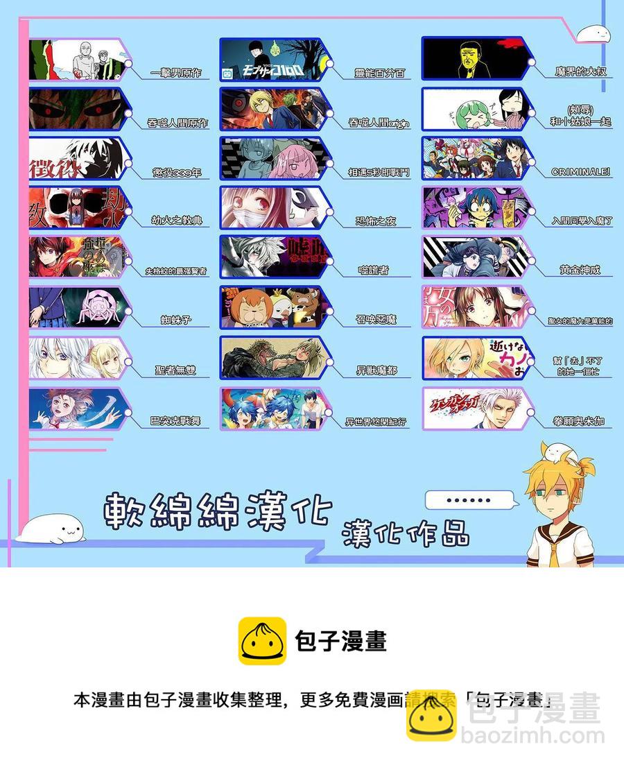 第17话17