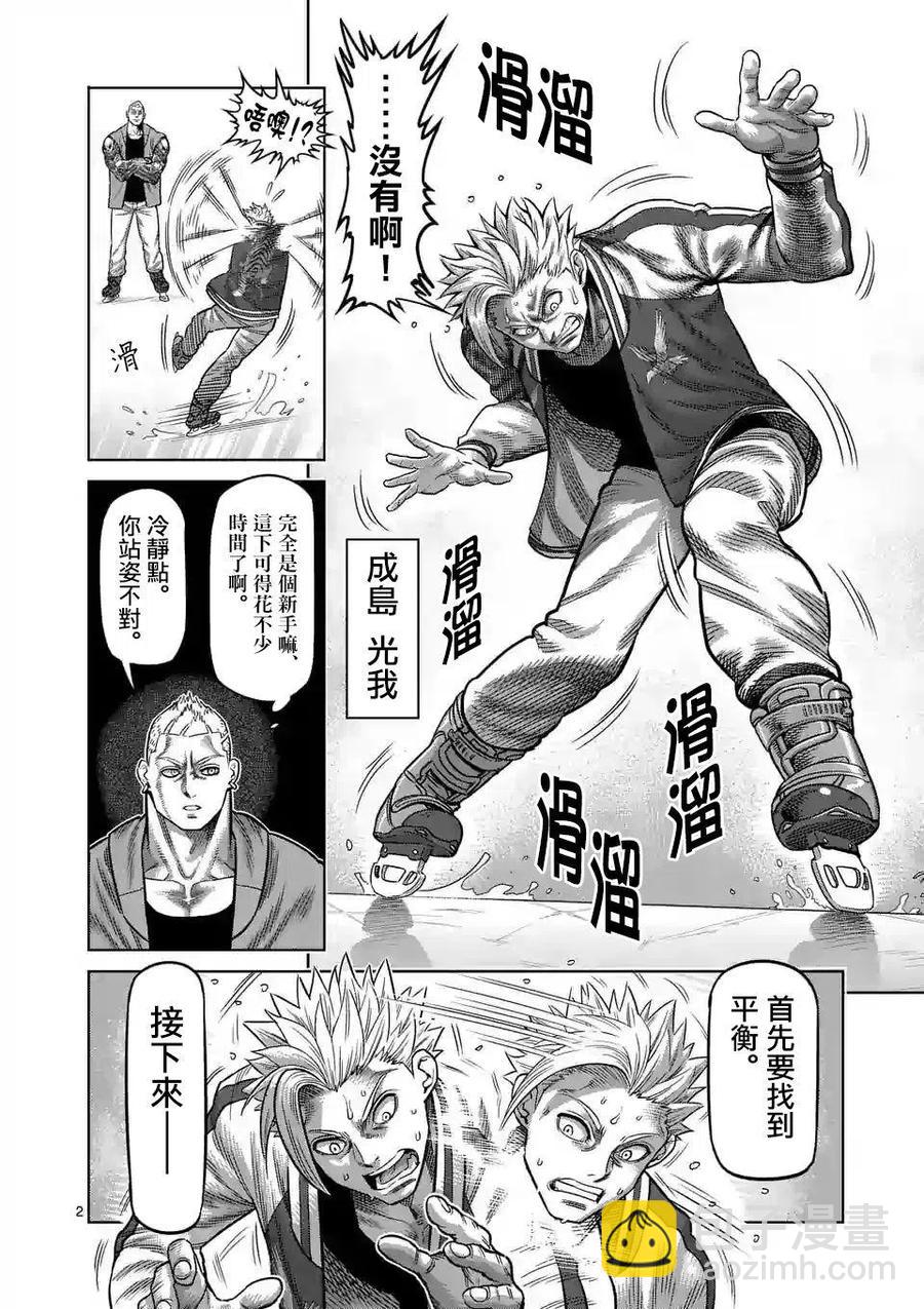 第18话1
