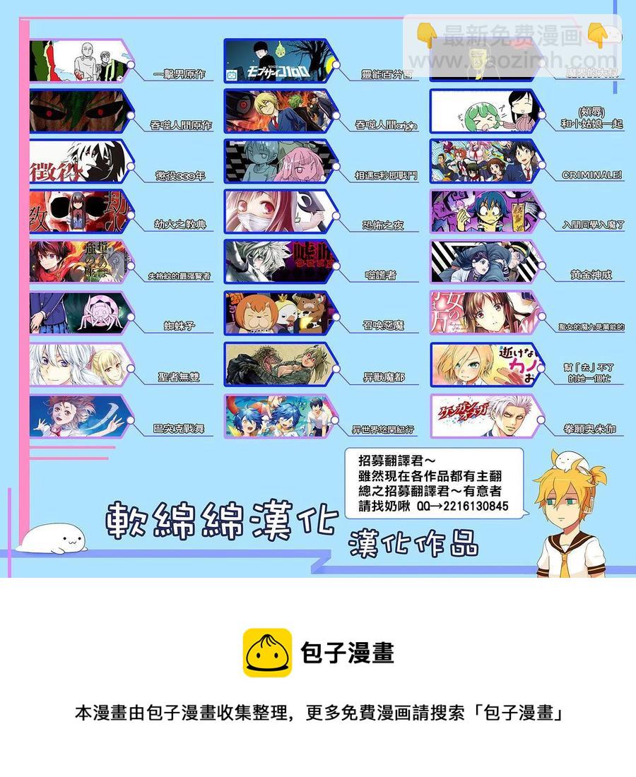 第20话21