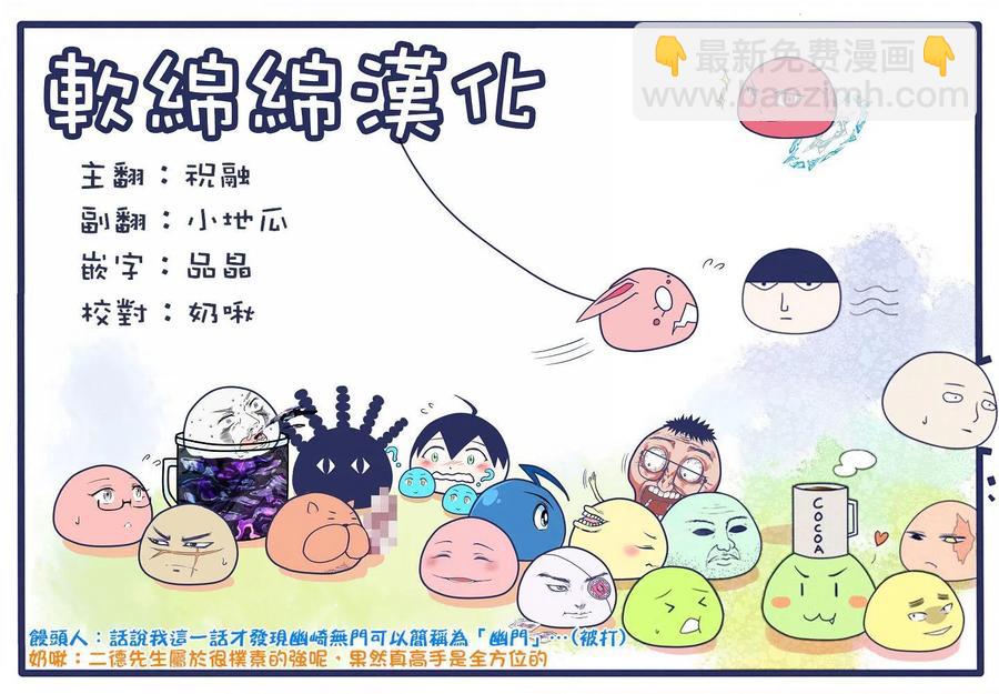 第21话19
