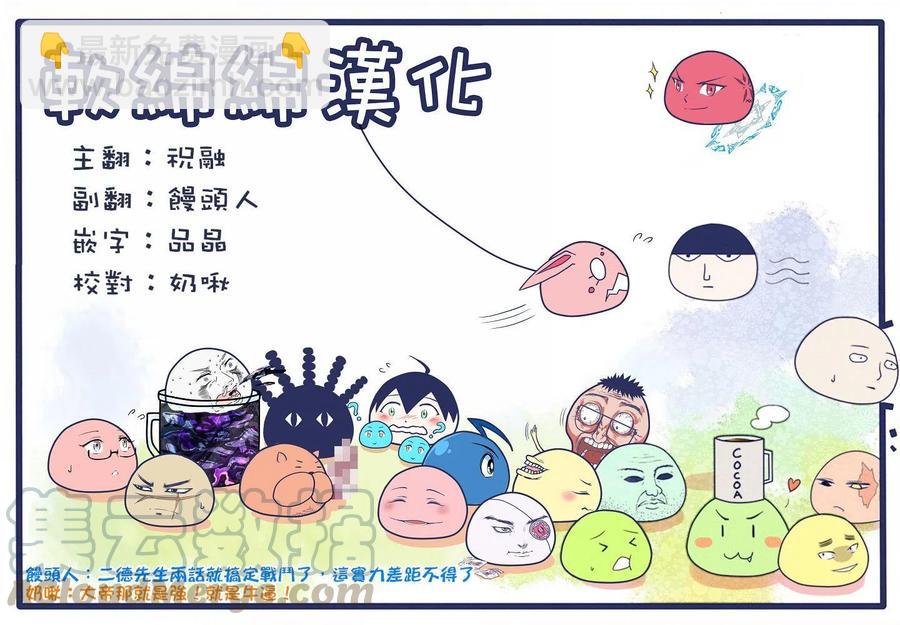 第22话22