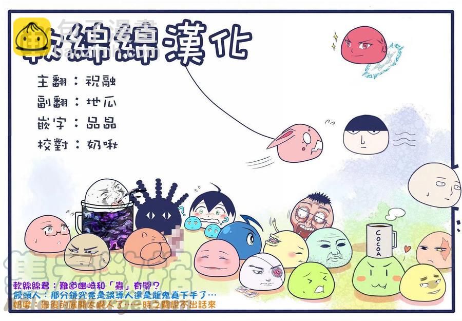 第23话16
