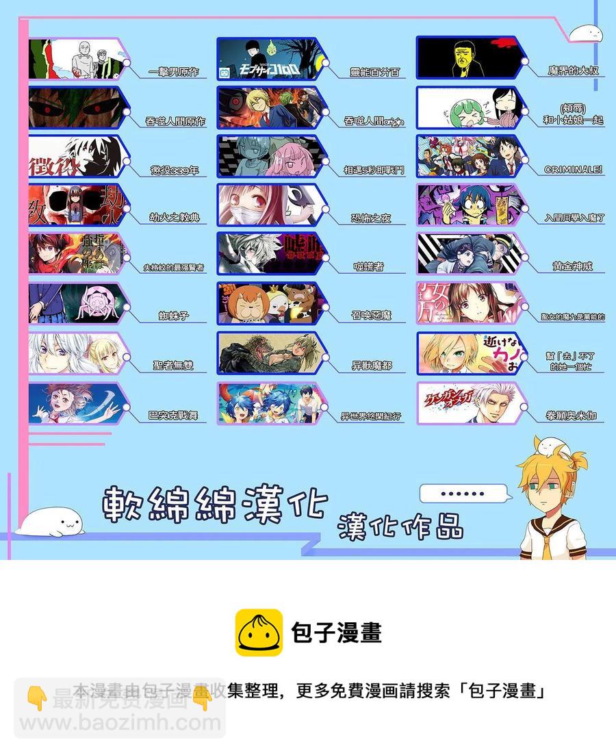 第23话17