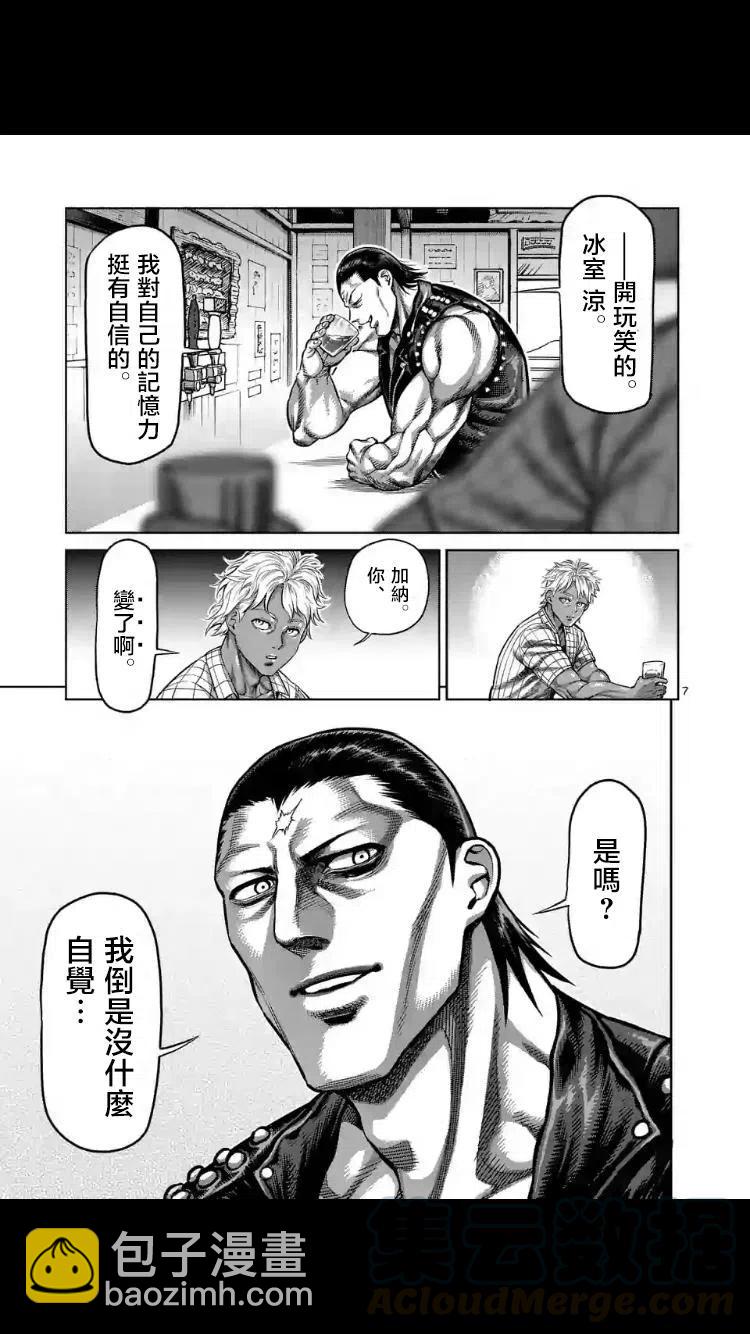 第24-27话52
