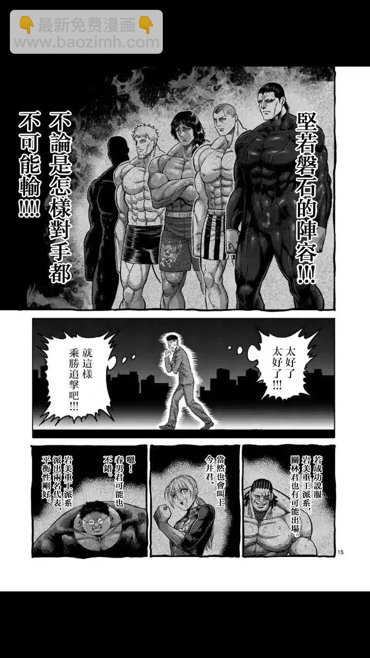 第24-27话60