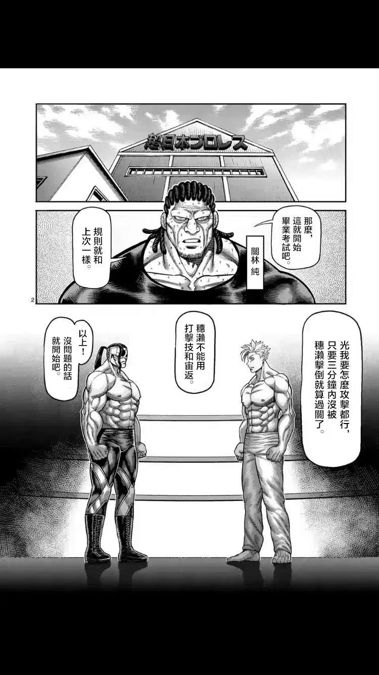 第24-27话65