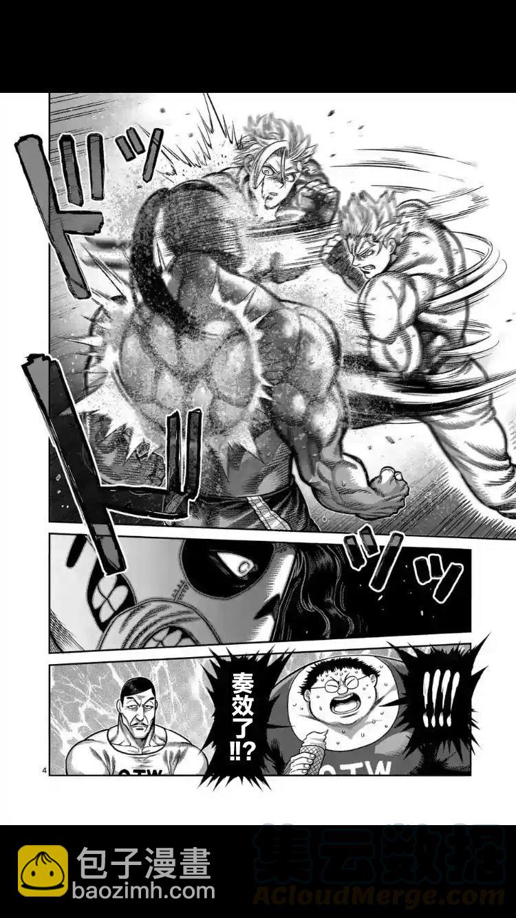 第24-27话67