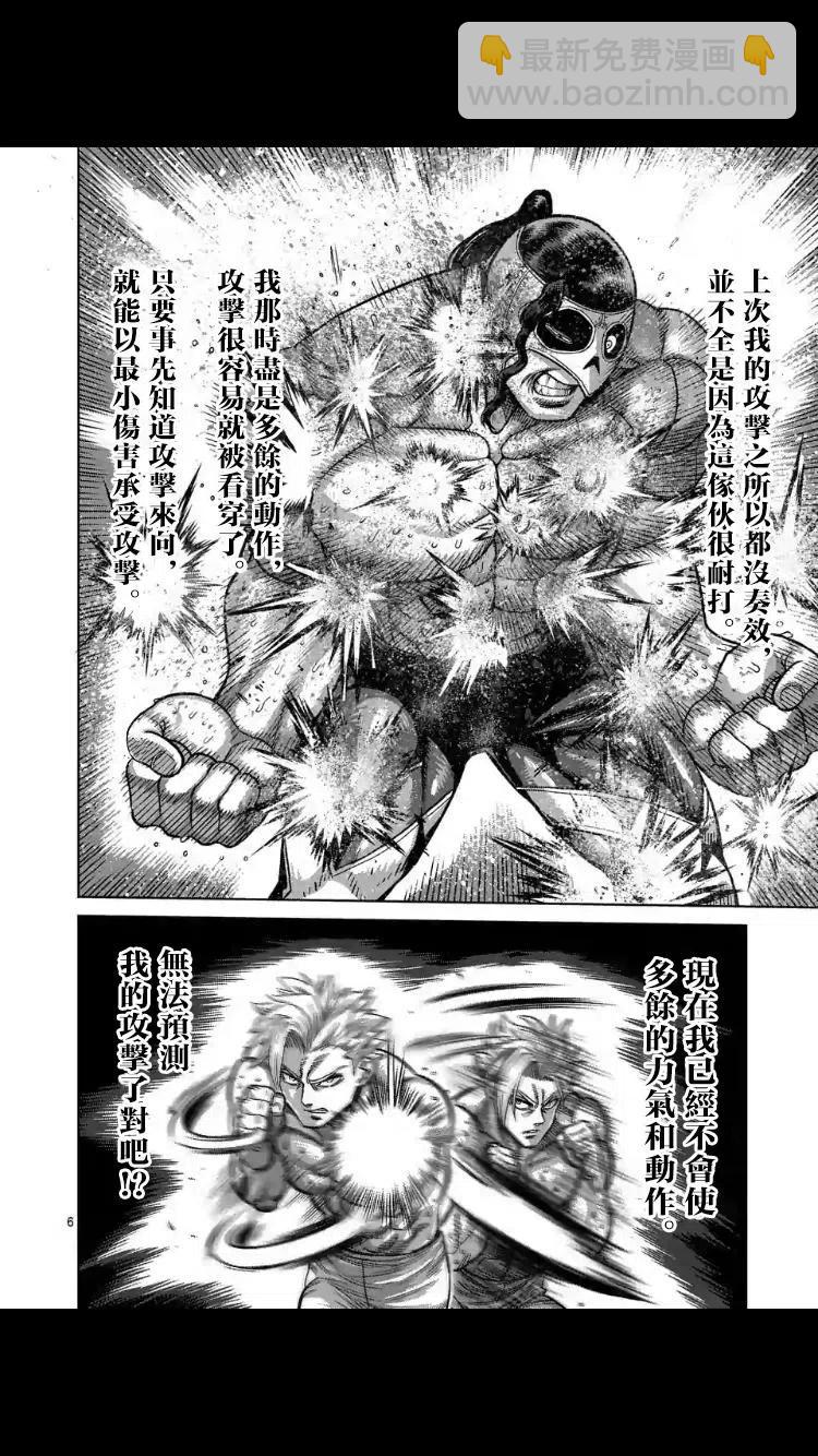 第24-27话69