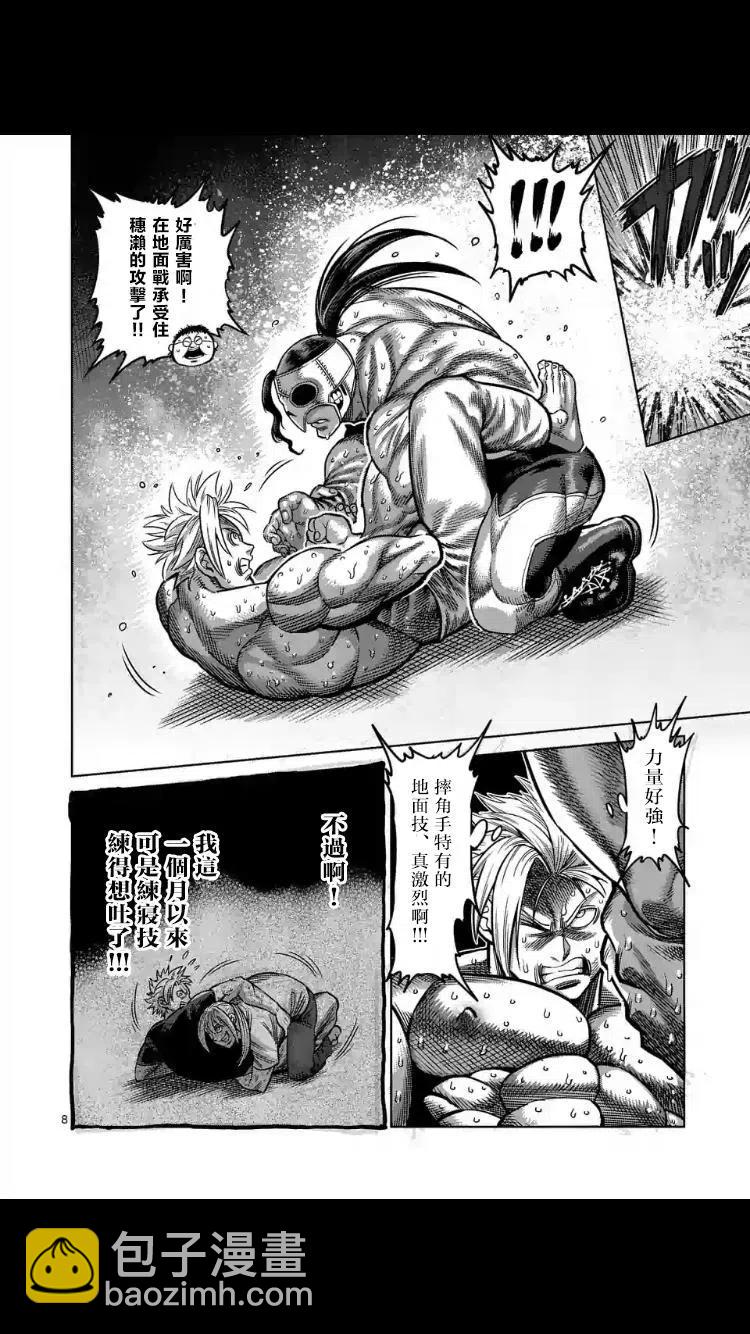 第24-27话71