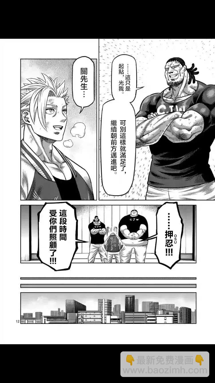 第24-27话75