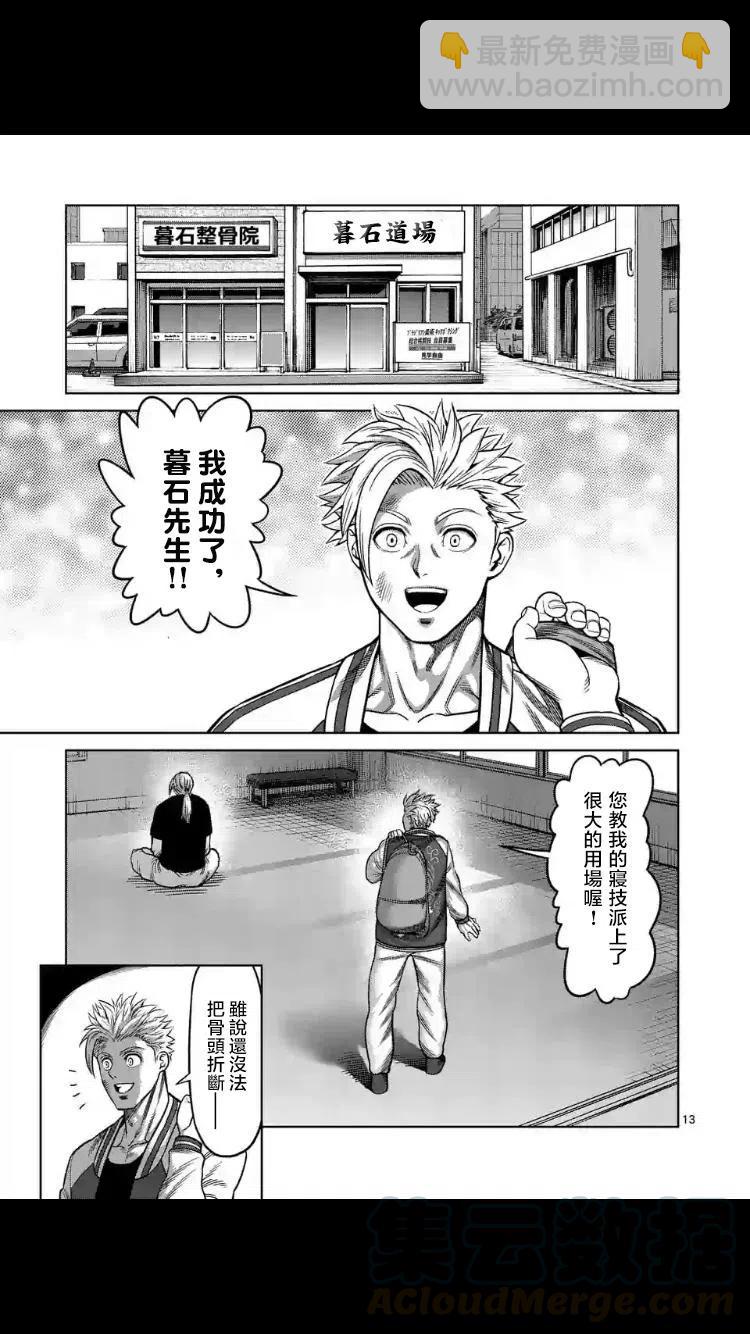 第24-27话76
