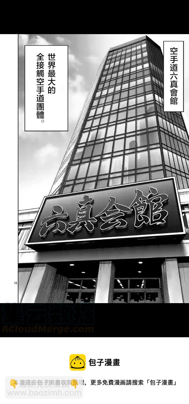 第24-27话79