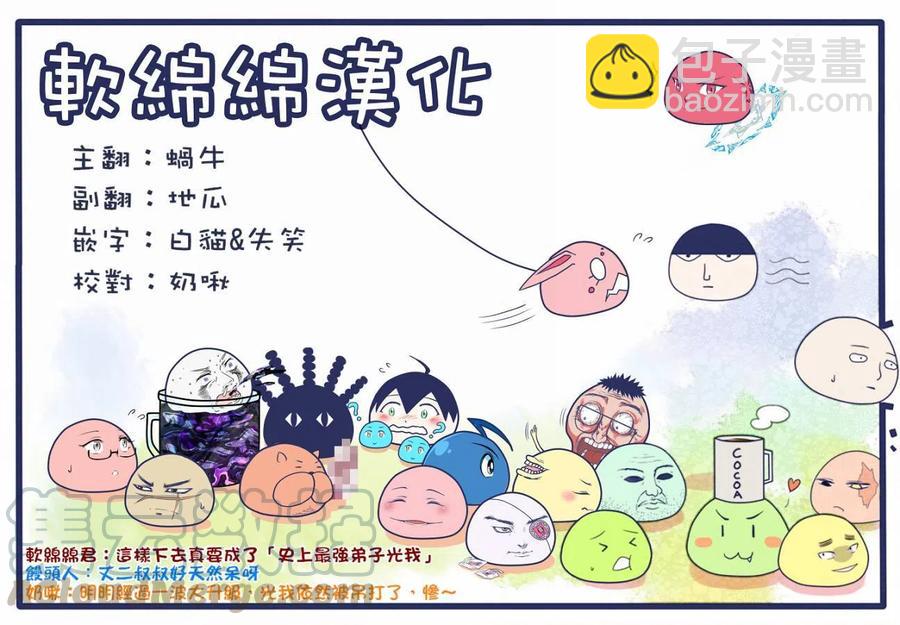 第28话16
