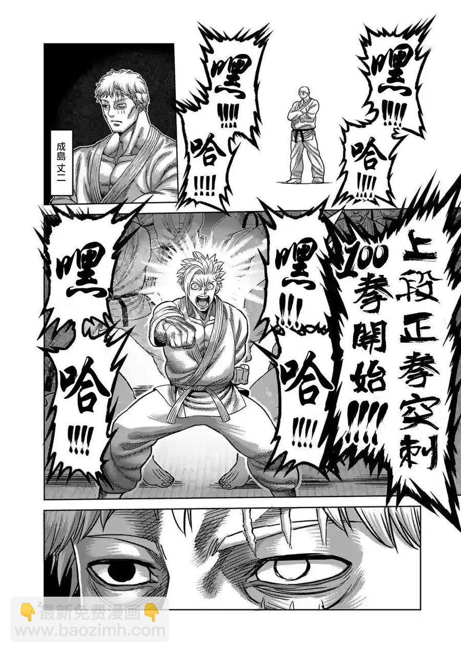 第29话1