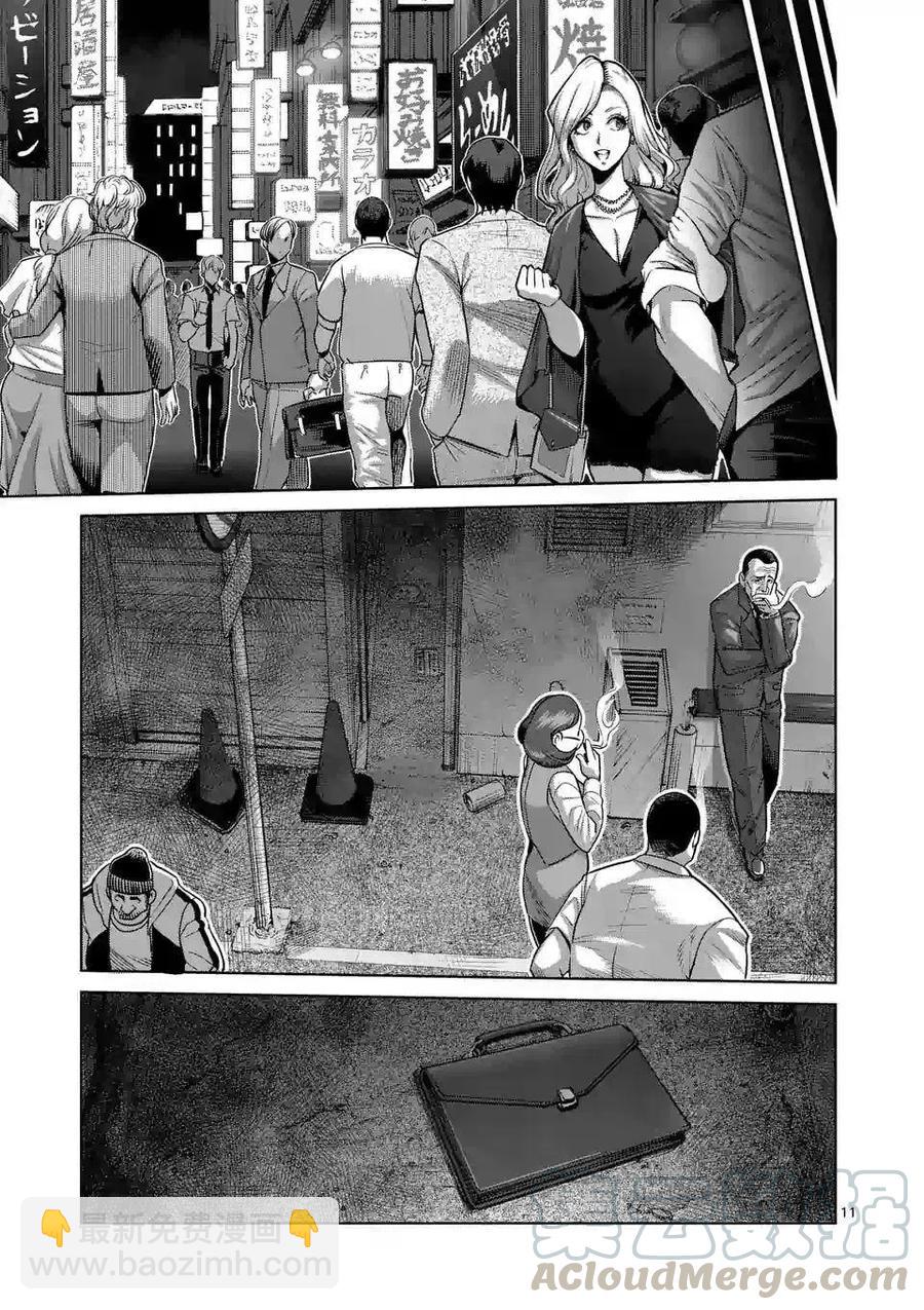 第29话10
