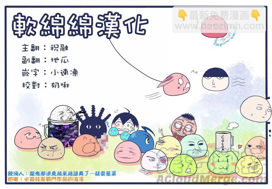 第29话16