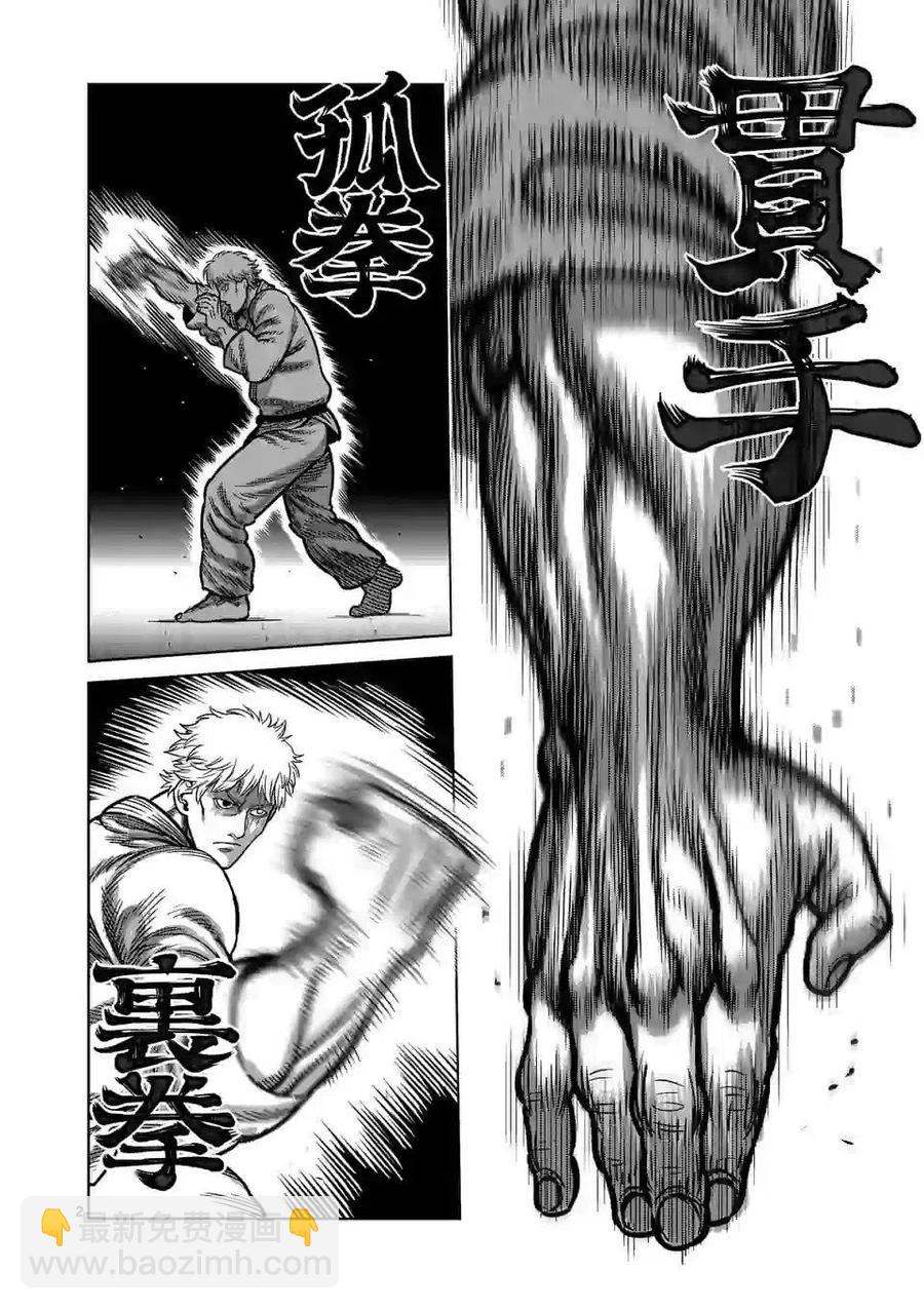 第30话1