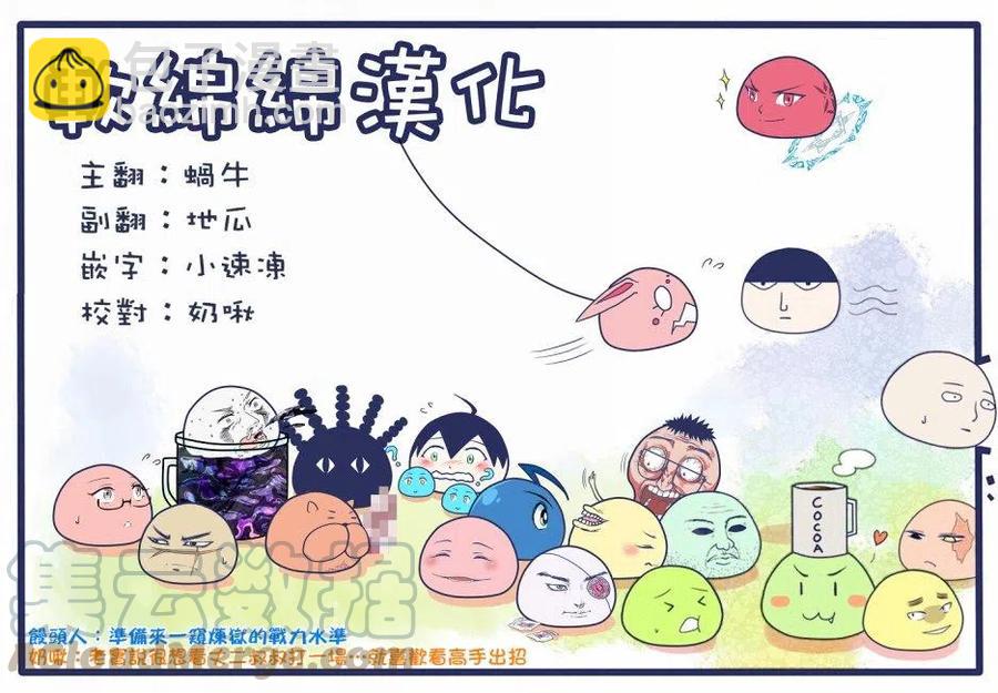 第30话16