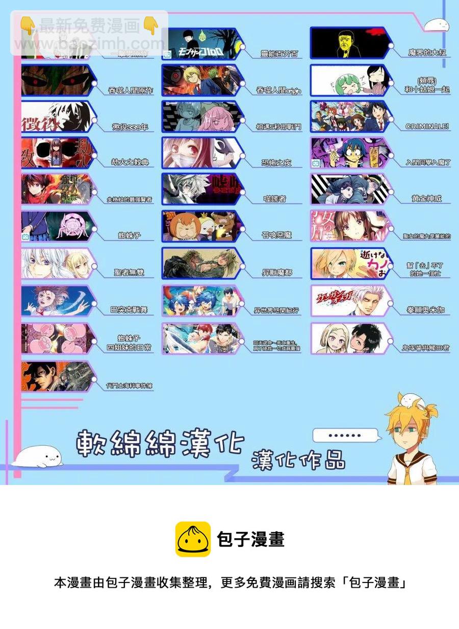 第30话17