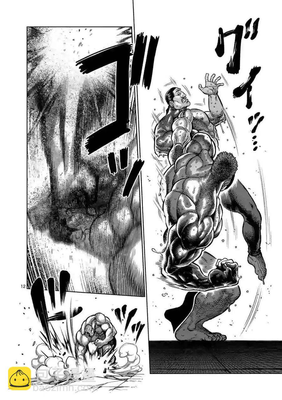 第31话11