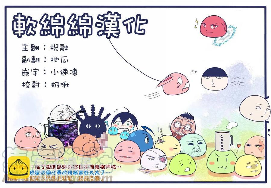 第31话18