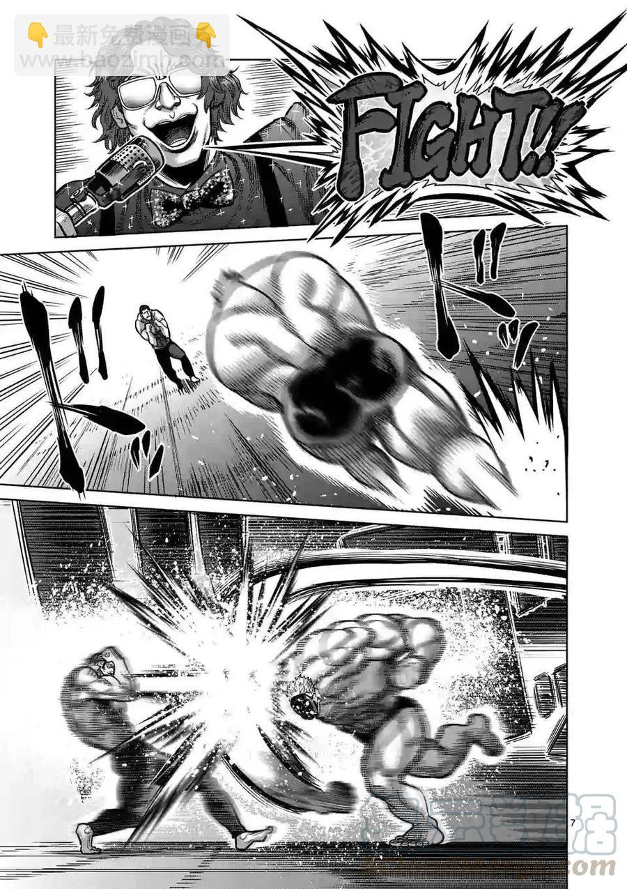 第31话6