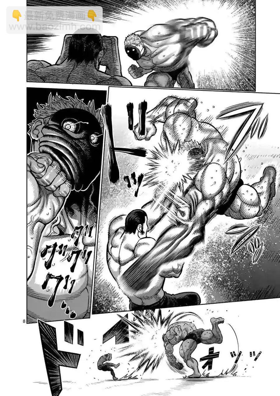 第31话7