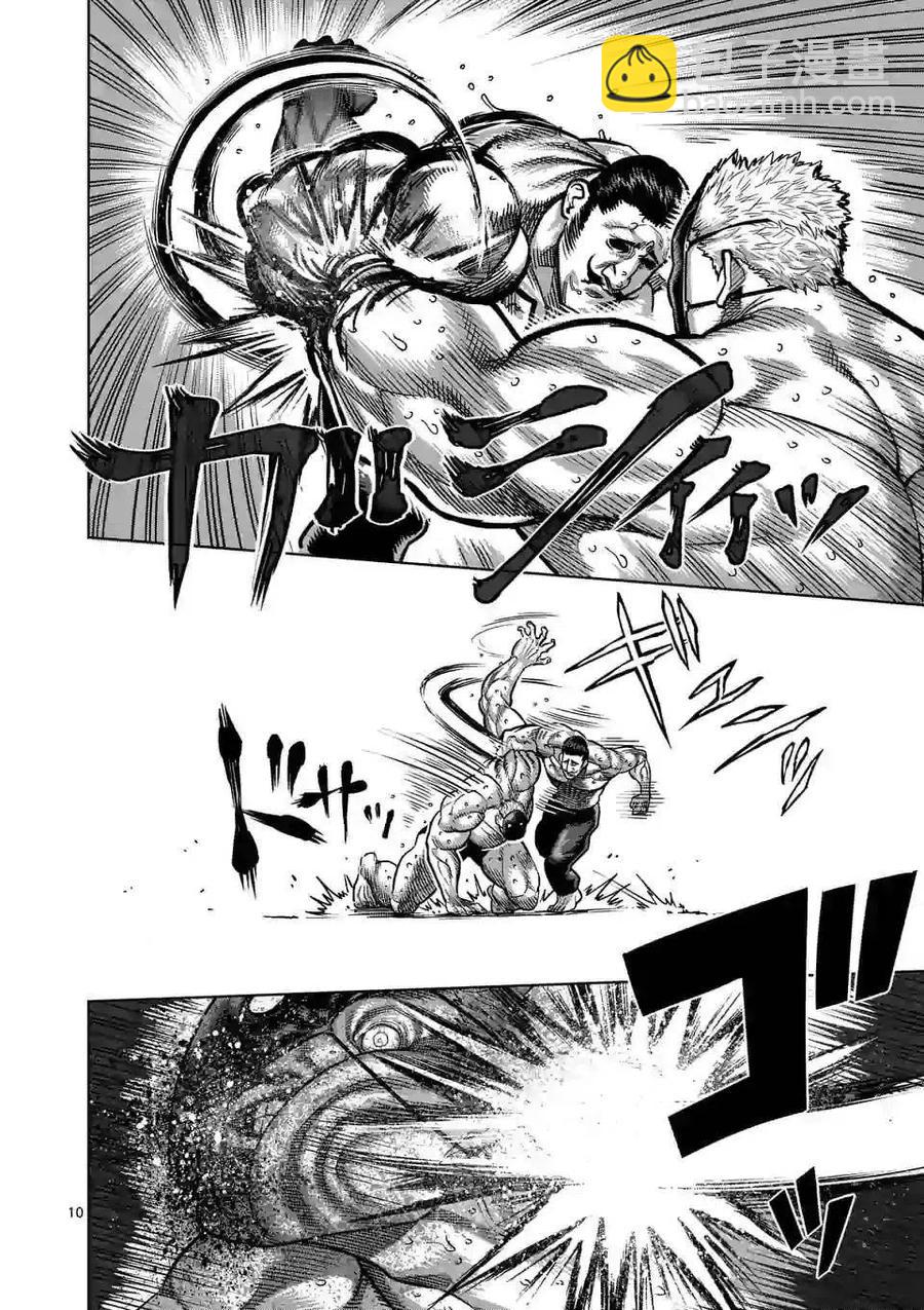 第31话9