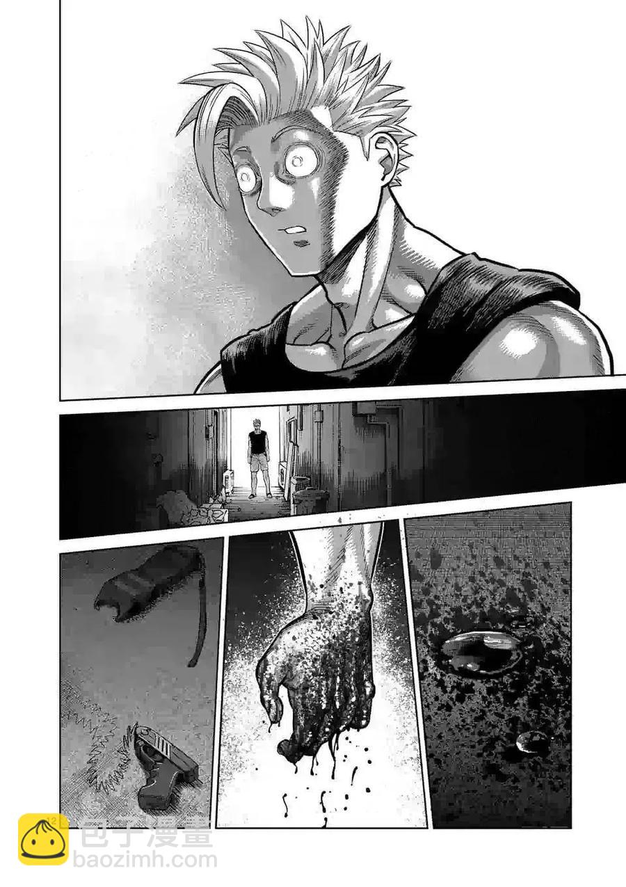第33话11
