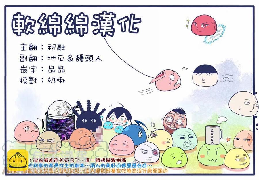 第33话18