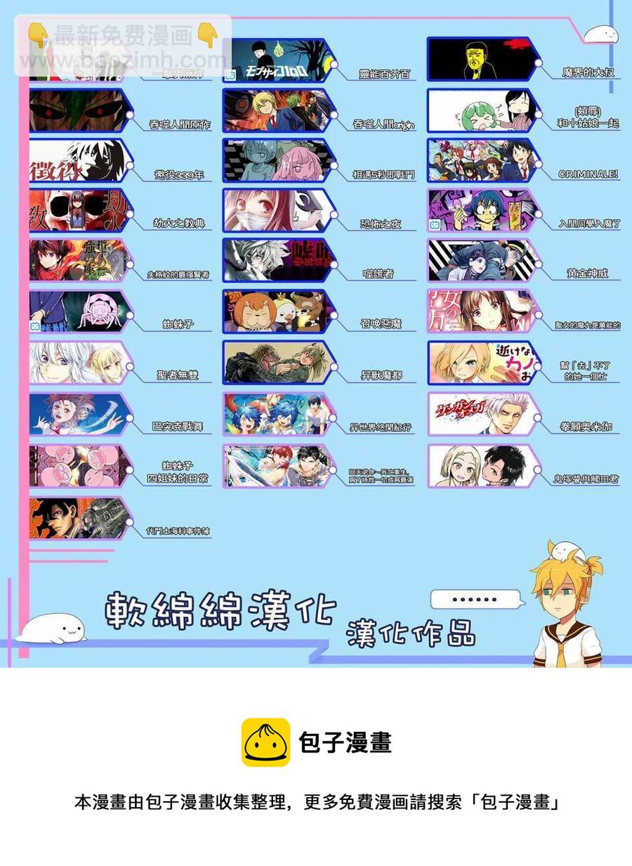第33话19