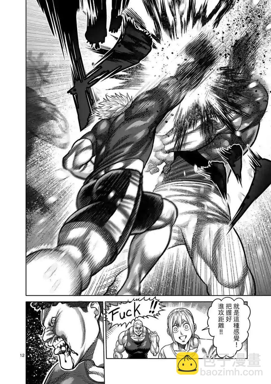 第35话11