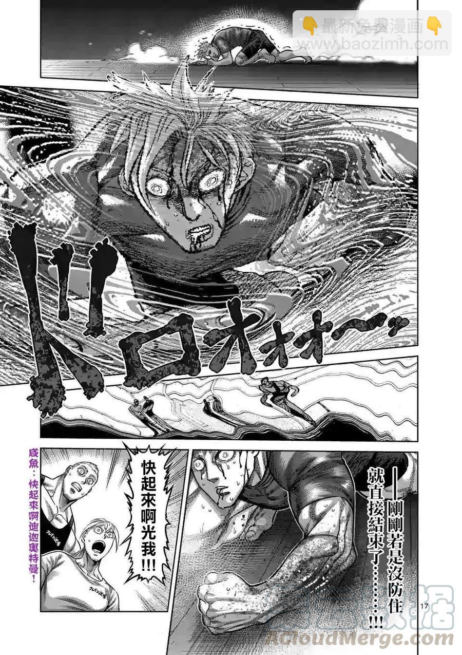 第35话16