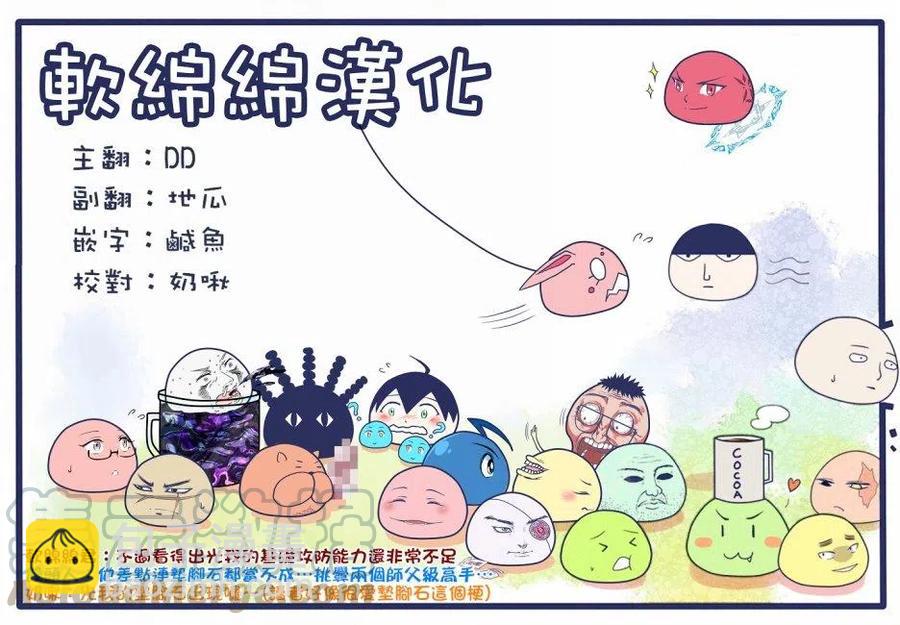 第35话24