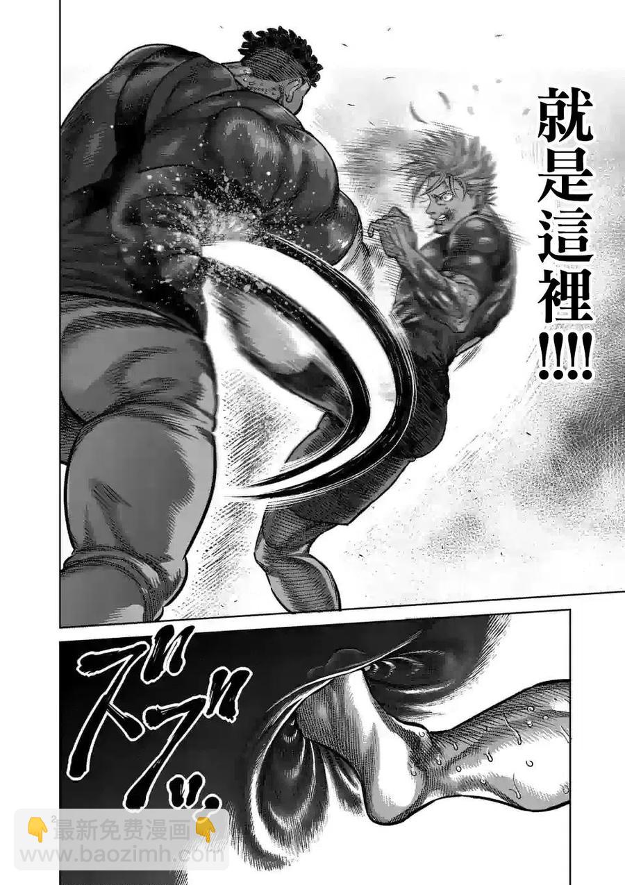 第36话1