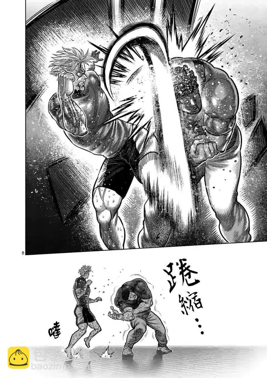第36话7