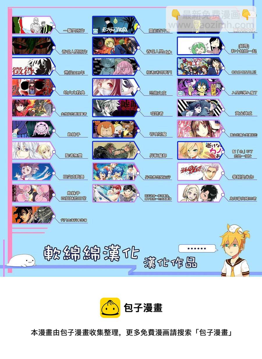 第38话17