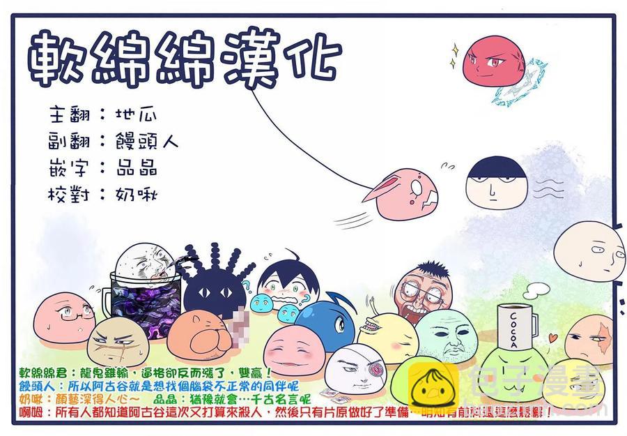 第39话21