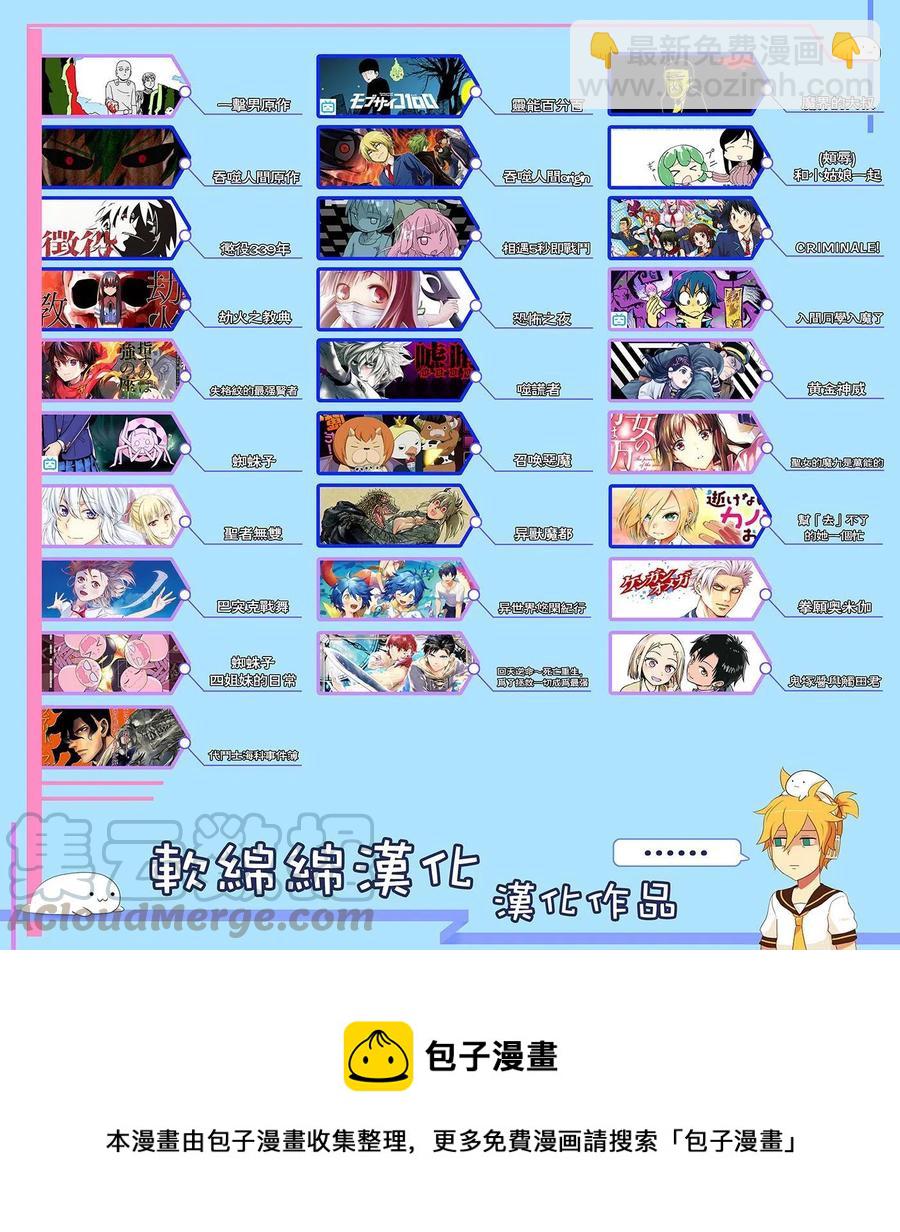 第39话22
